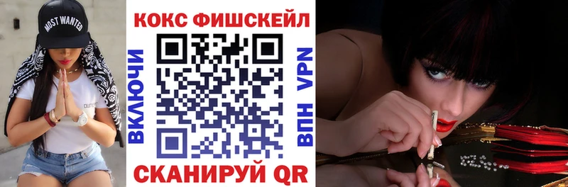 Кокаин 98% Кочубеевское