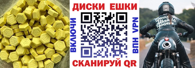 наркота  Кочубеевское  KRAKEN ТОР  ЭКСТАЗИ mix 