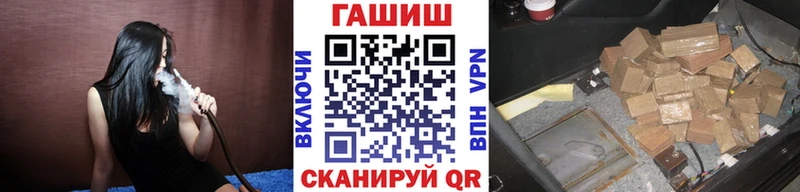 ОМГ ОМГ как войти где продают наркотики Кочубеевское даркнет наркотические препараты Гашиш хэш