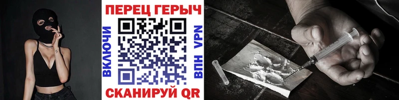 Героин Афган Кочубеевское