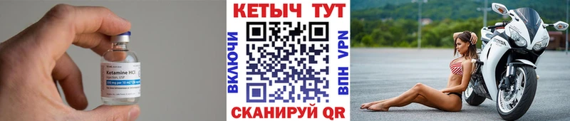 КЕТАМИН ketamine  Кочубеевское 