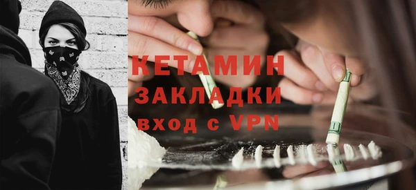 кристаллы Майский