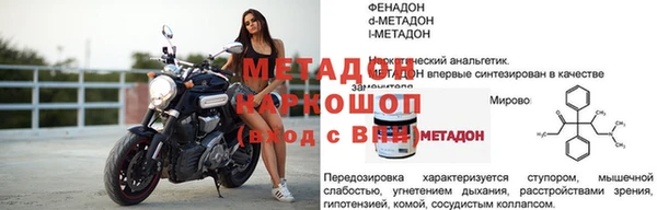 spice Абинск