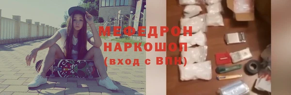трава Абаза