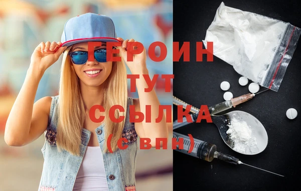 мет Алексин