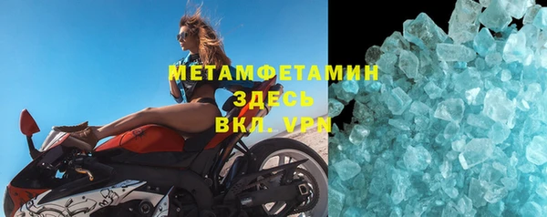 молекула духа Магас