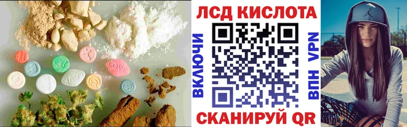 сайты даркнета состав  наркотики  Кочубеевское  LSD-25 экстази ecstasy 
