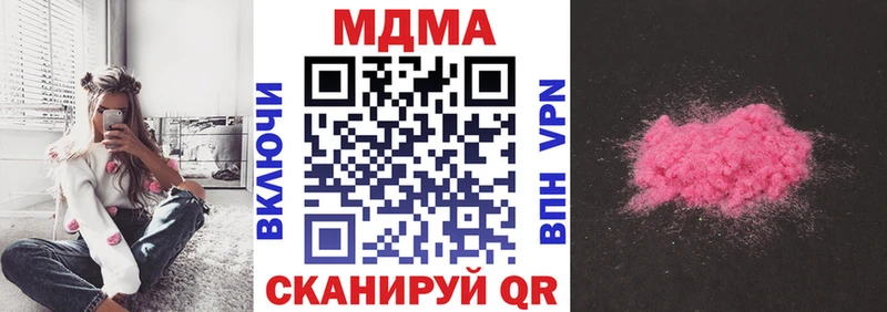 МДМА VHQ мега сайт Кочубеевское