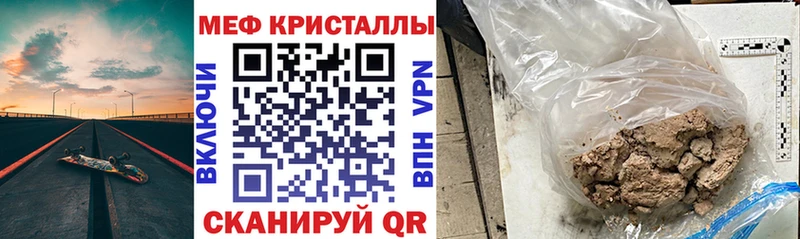 даркнет сайт  Кочубеевское  МЕФ VHQ 