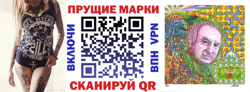 Марки N-bome 1,8мг  Кочубеевское 